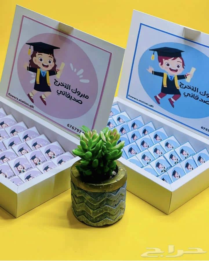 توزيعات تخرج اطفال 2