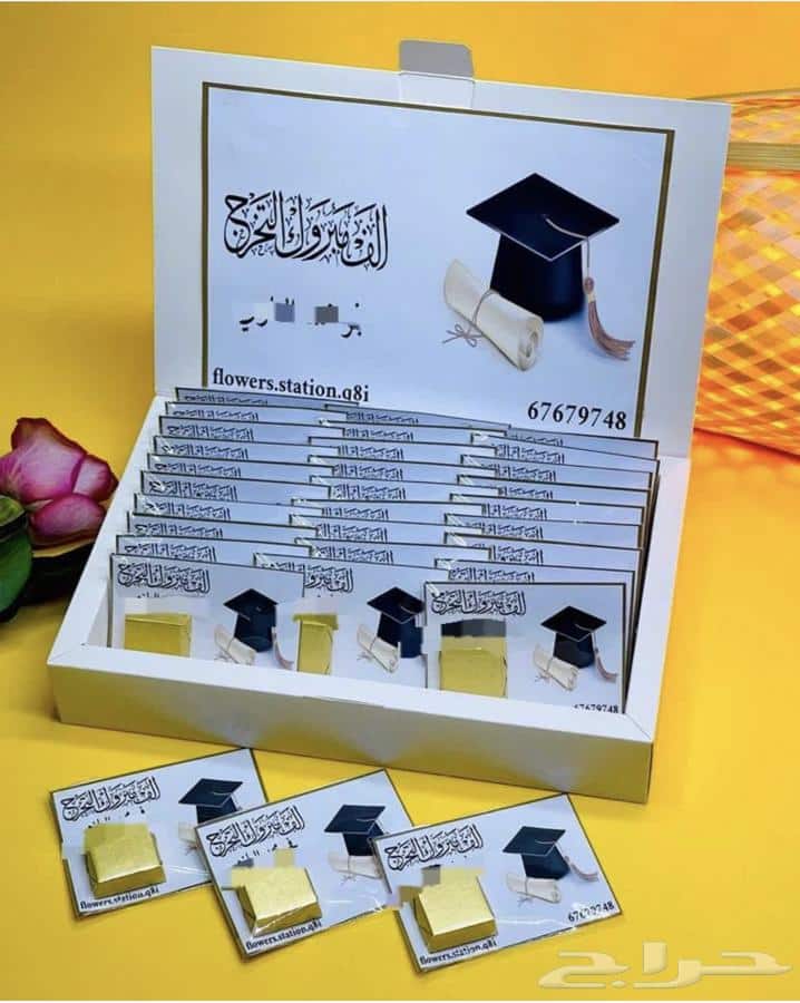 توزيعات تخرج اطفال 3