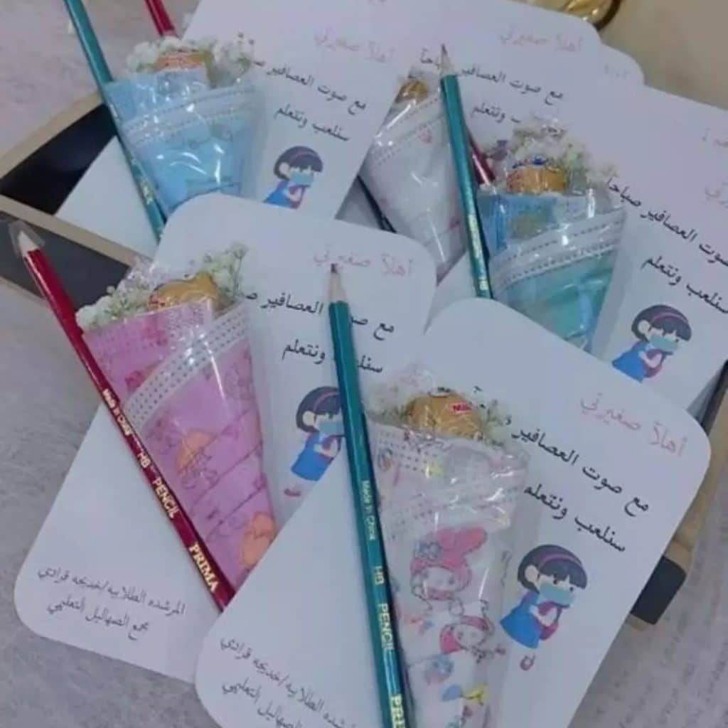 توزيعات للاطفال في المدرسة  4