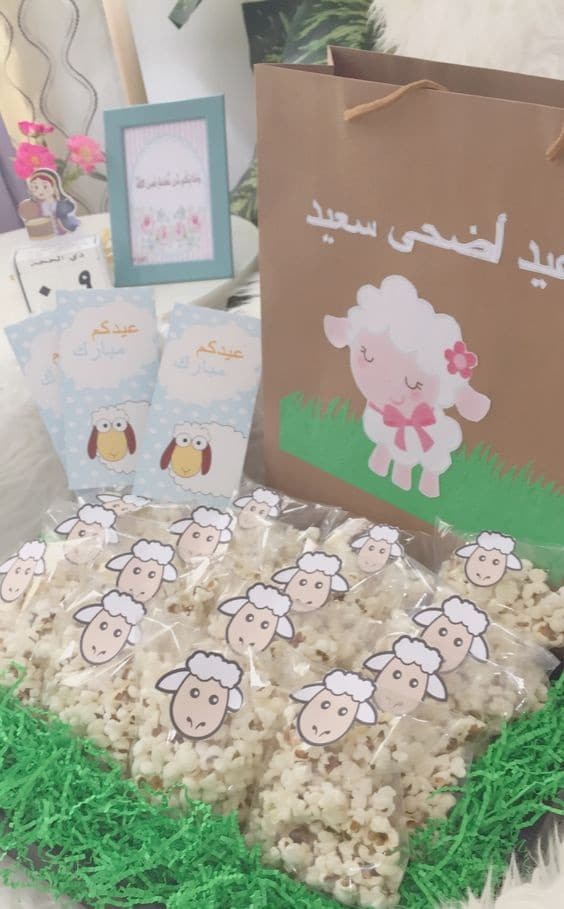 أفكار توزيعات عيد الأضحى للاطفال 4