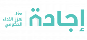 رابط الدخول الى منصة اجادة