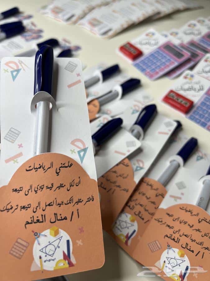 افكار توزيعات لليوم العالمي للرياضيات 4