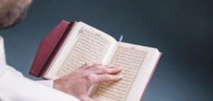 أمثلة عن مد التمكين من القرآن الكريم