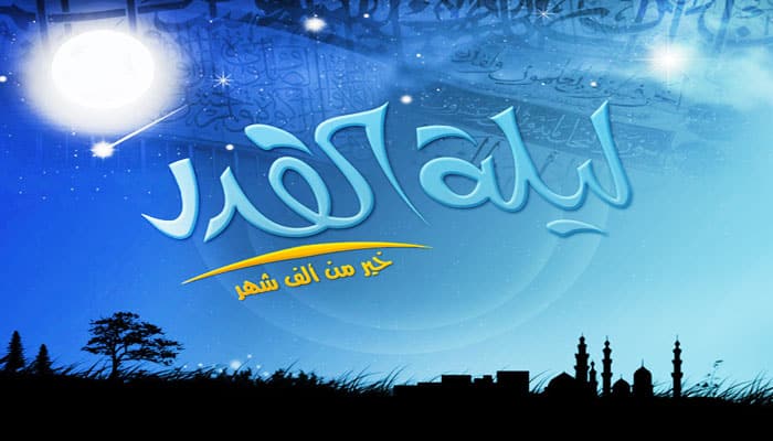 افكار للاحتفال بليلة القدر للاطفال