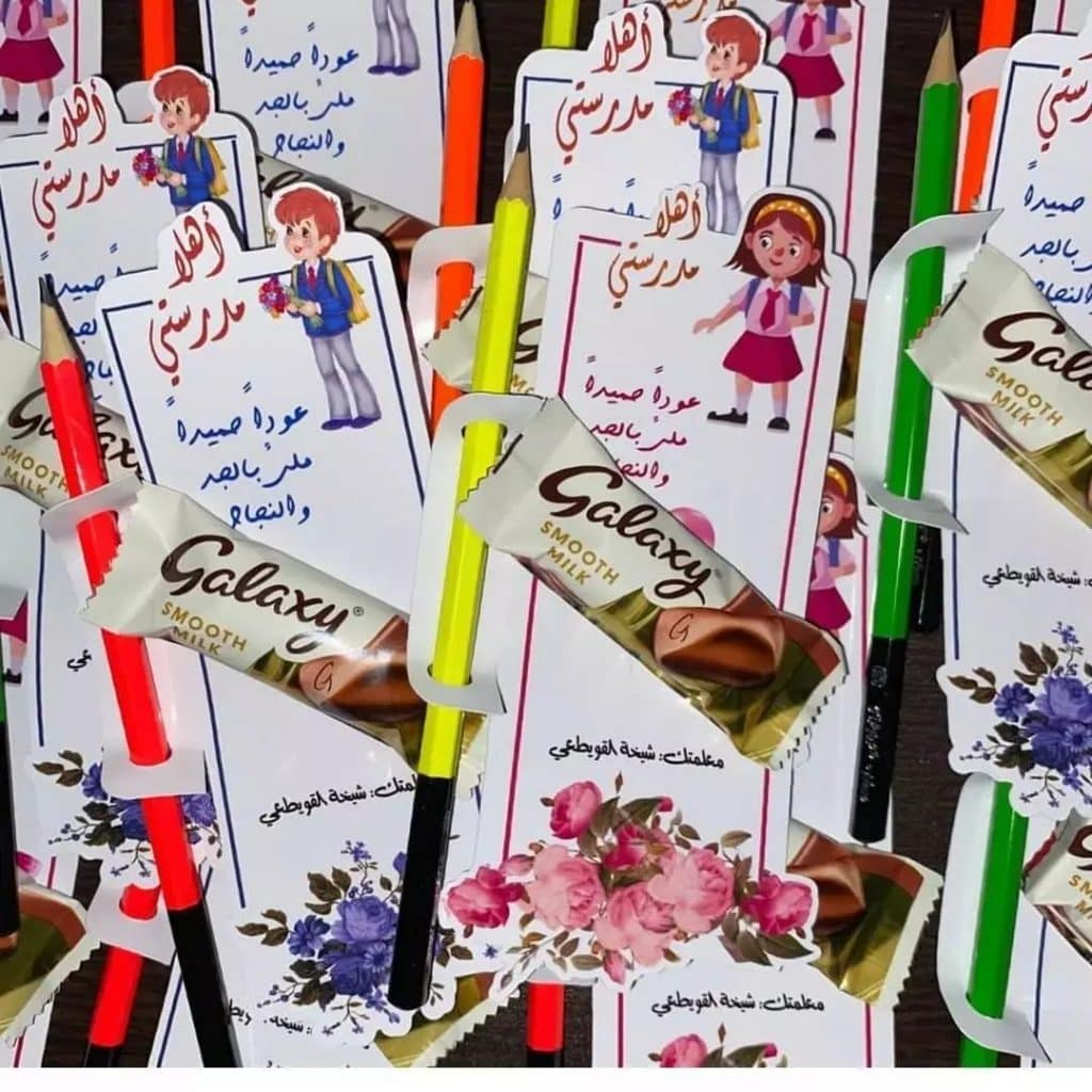 افكار توزيعات للطلاب 2