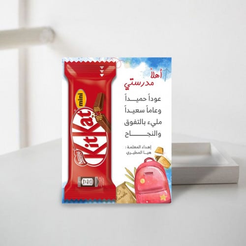 افكار توزيعات للطلاب 3