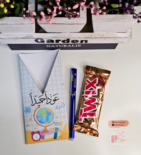 افكار توزيعات للطلاب 3