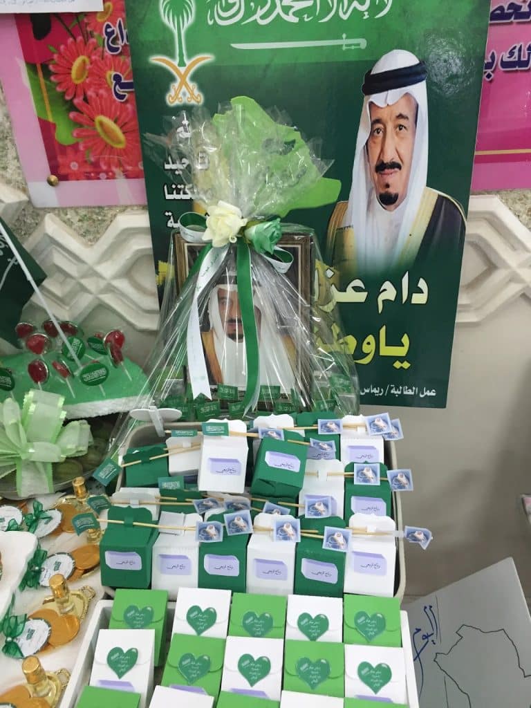 افكار توزيعات لليوم الوطني  1