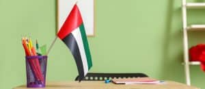 دليل المدارس الحكومية في أبوظبي