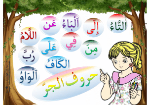 جملة فيها من