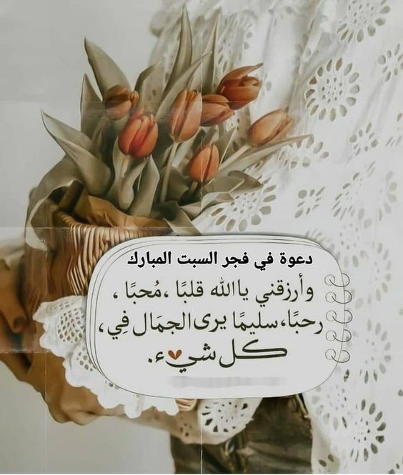 دعاء بالصور جميل1