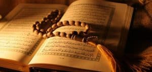 أمثلة على المفعول فيه من القران الكريم مع الإعراب