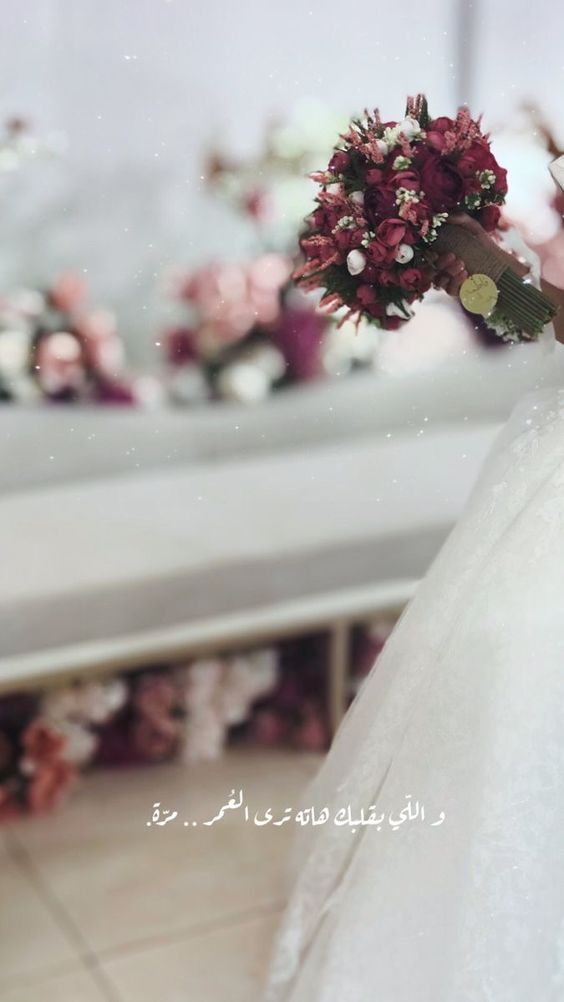 صور زواج4