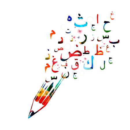 مُلصقات لتزيين القسم
