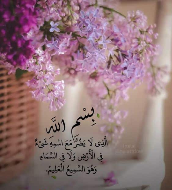 دعاء بالصور جميل2