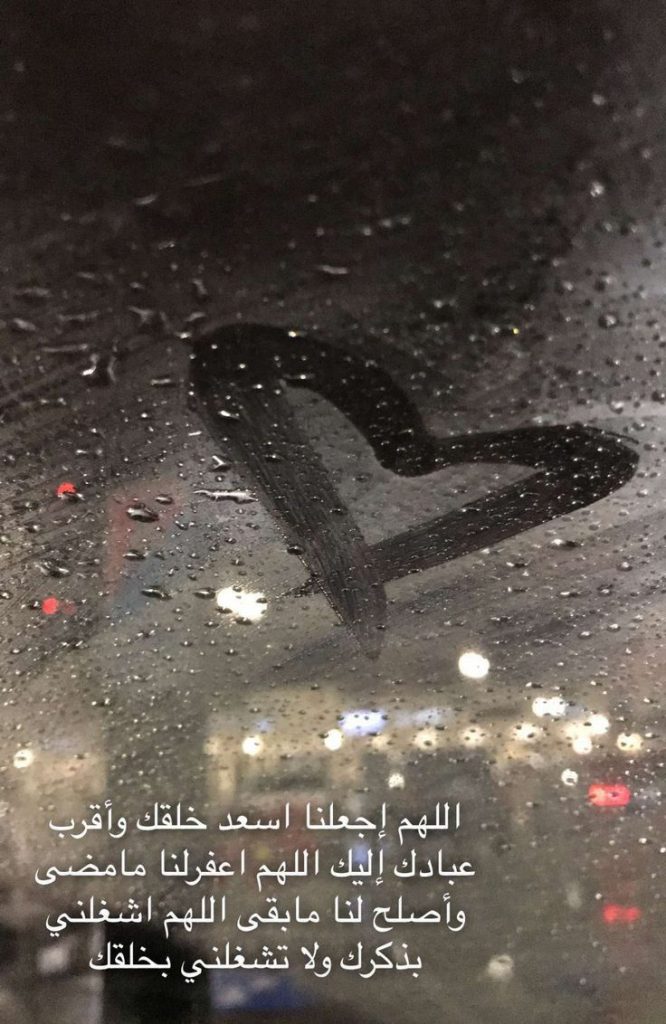 اجمل الصور عن المطر والشتاء4