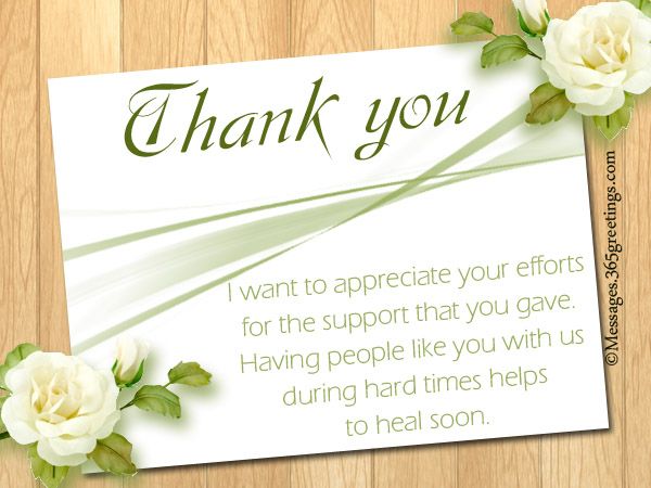 thank you for your support message