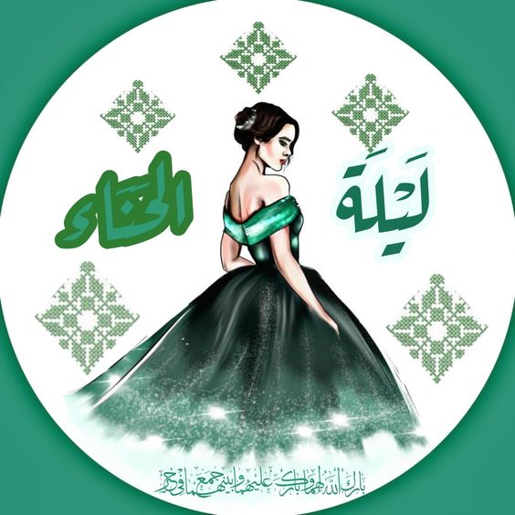 ثيمات حنة العروس للطباعة4
