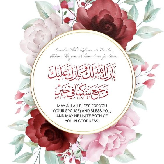 مُلصقات زواج مبارك3