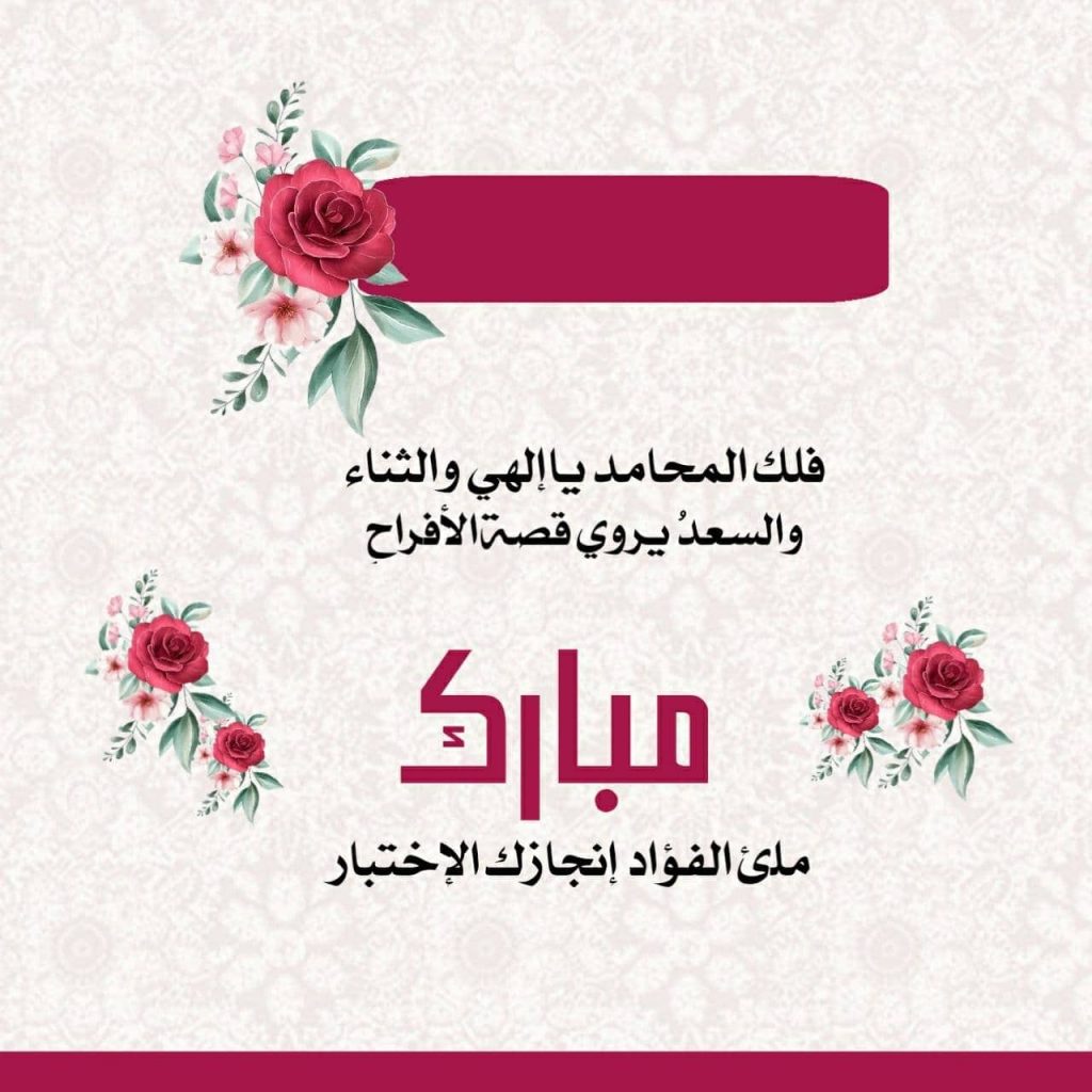 ملصقات تشجيعية لحفظ القرآن3