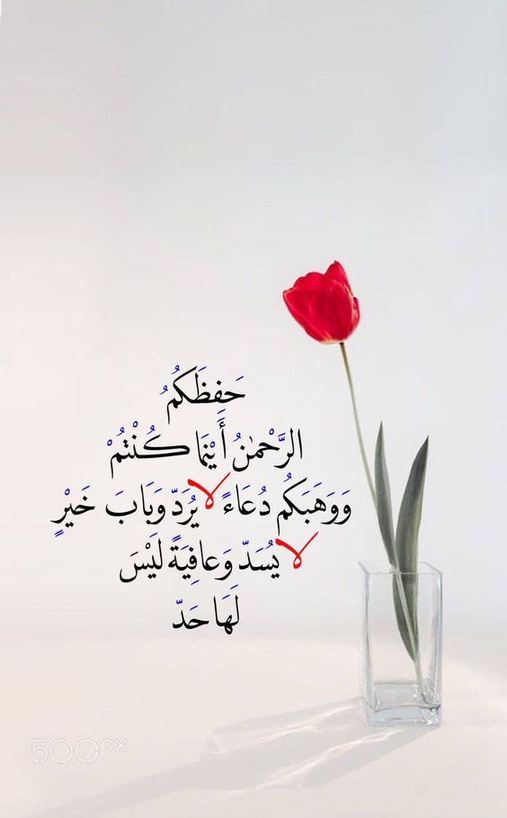 دعاء بالصور جميل4