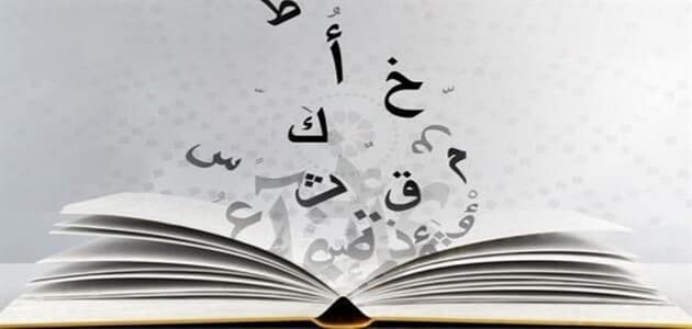 أدوات التوكيد في أضرب الخبر