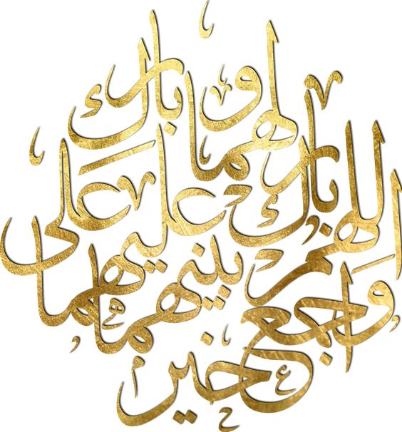 مُلصقات زواج