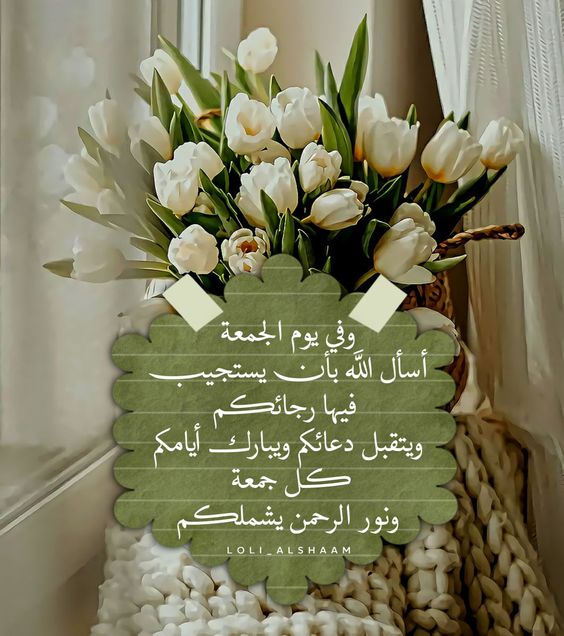 1خلفيات جمعة مباركة 2023