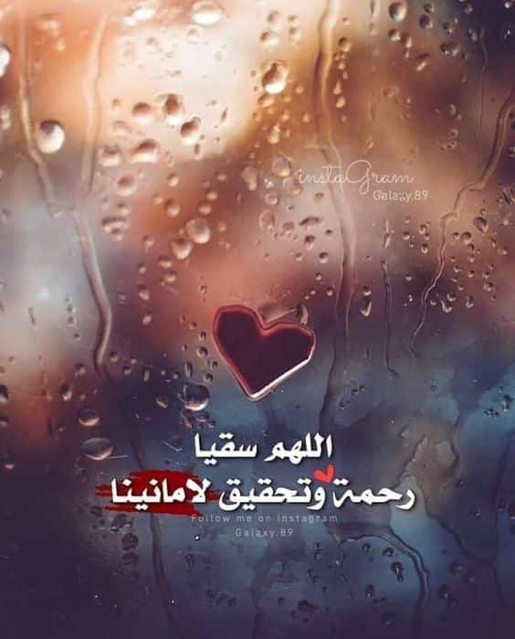 ملصقات عن المطر4