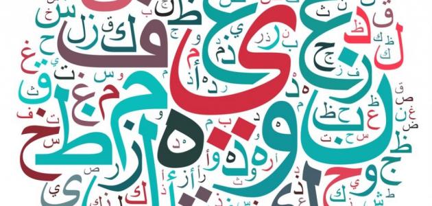 علامات اعراب المثنى