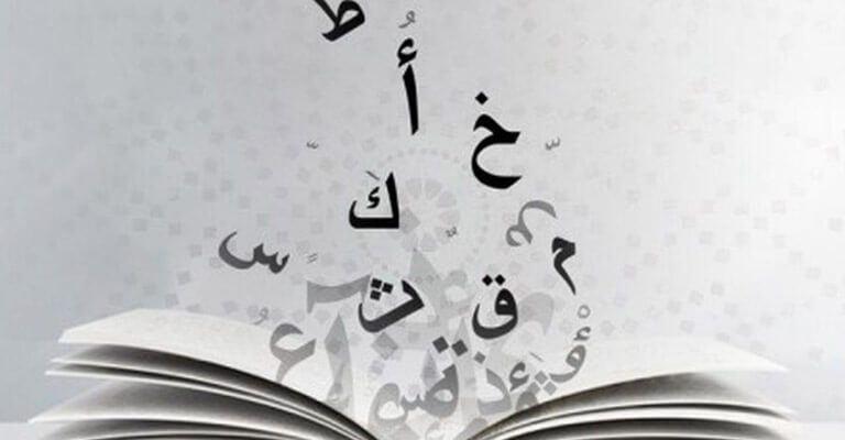 علامات اعراب المفعول به