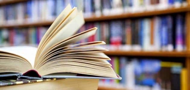 أدوات نصب وجزم الفعل المضارع