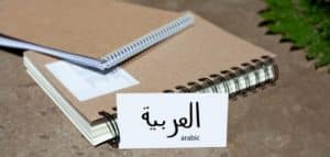 أدوات الجزم