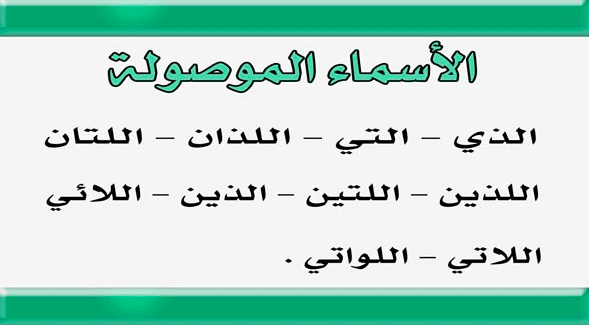 جمل ب اللواتي