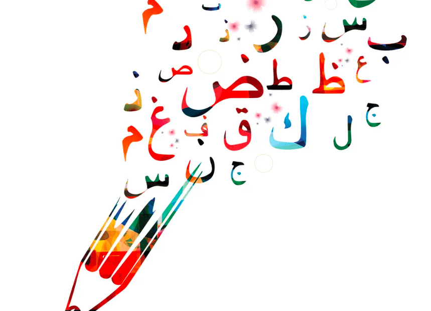 جملة فيها ذات يوم