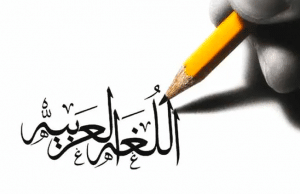 جمل فيها بعد وَقَبْلَ