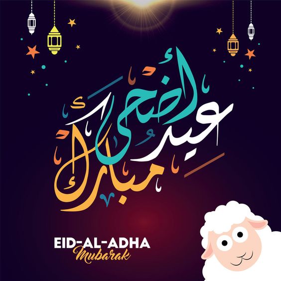 مُلصقات عيد الاضحى سناب1