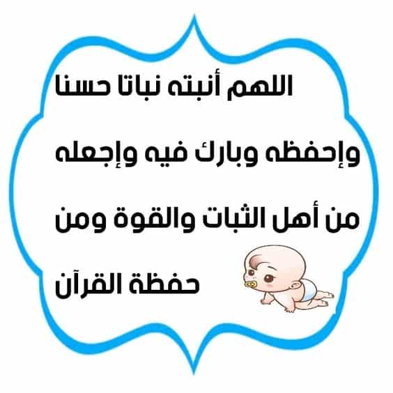 اجمل الصور عن المولود الجديد2