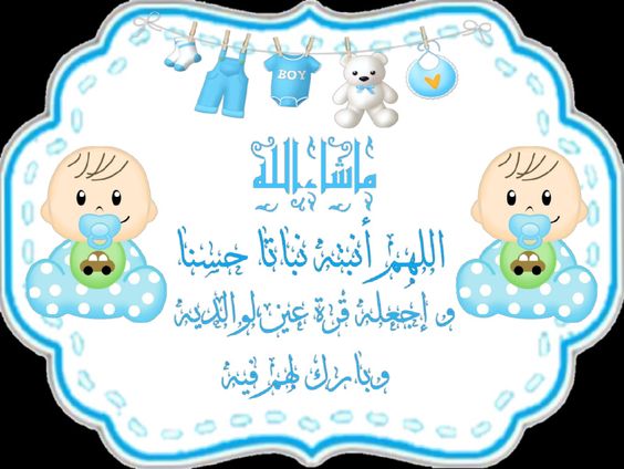 اجمل الصور عن المولود الجديد3