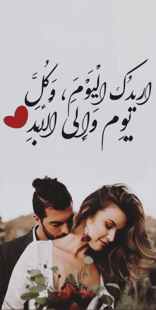 رَمزيات حب فخمة2