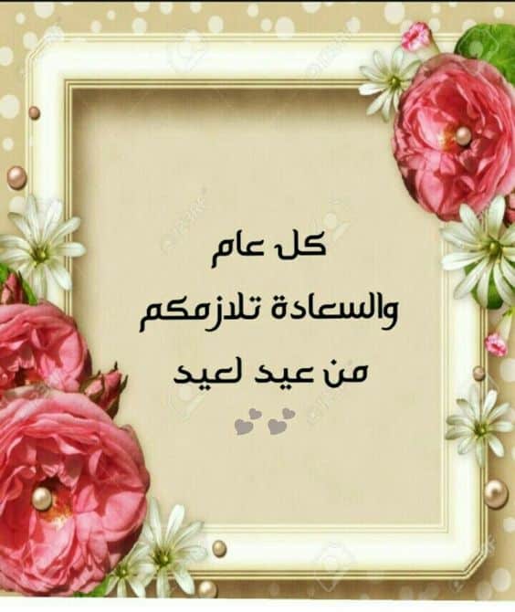 خلفيات عيد الام1