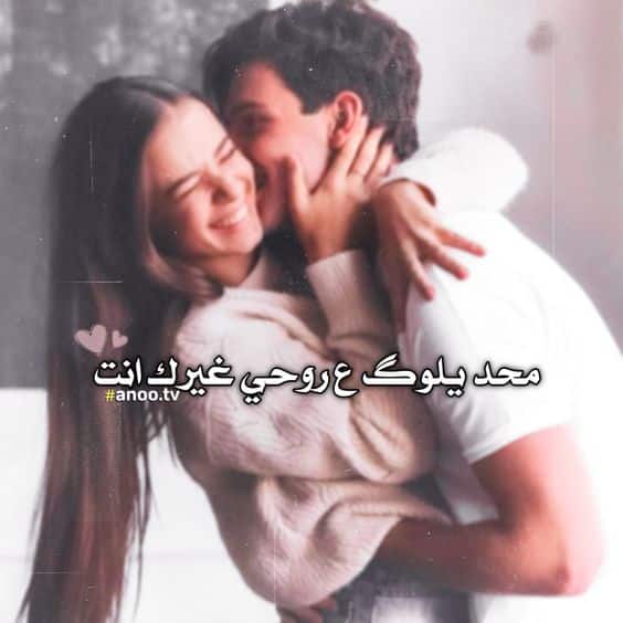 رمزيات حبيبين كيوت انستقرام1