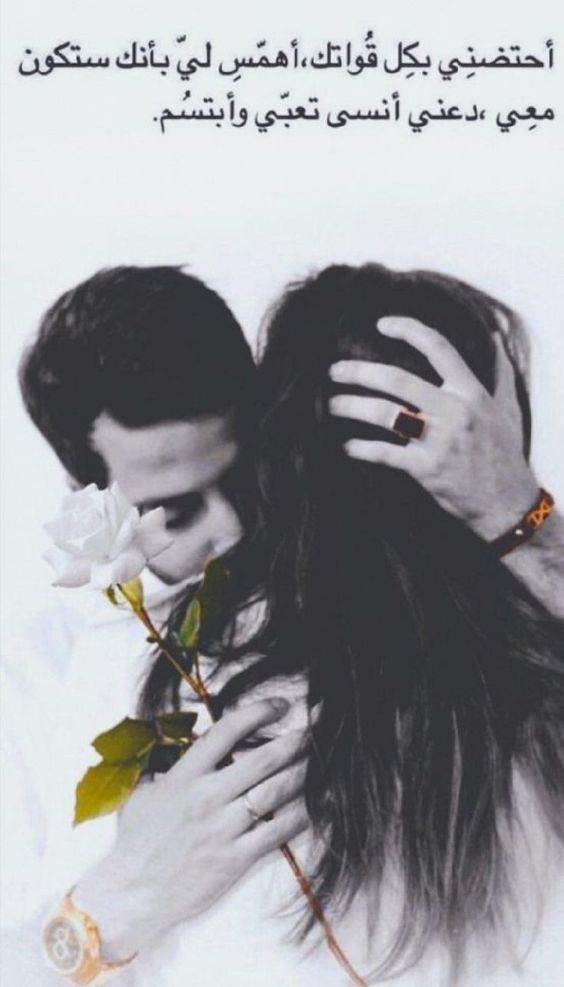رَمزيات حب وعشق2