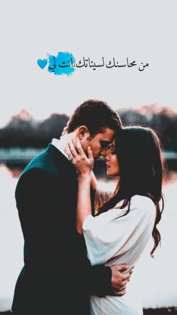 رمزيات حبيبين كيوت انستقرام2