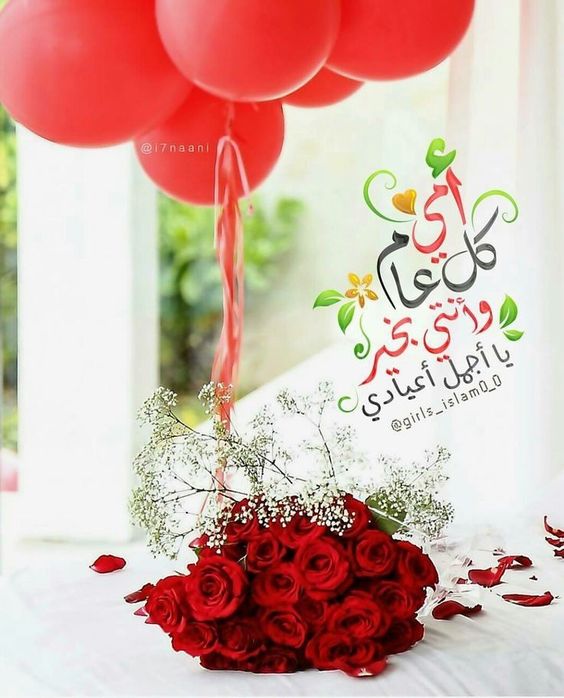 خلفيات عيد الام3