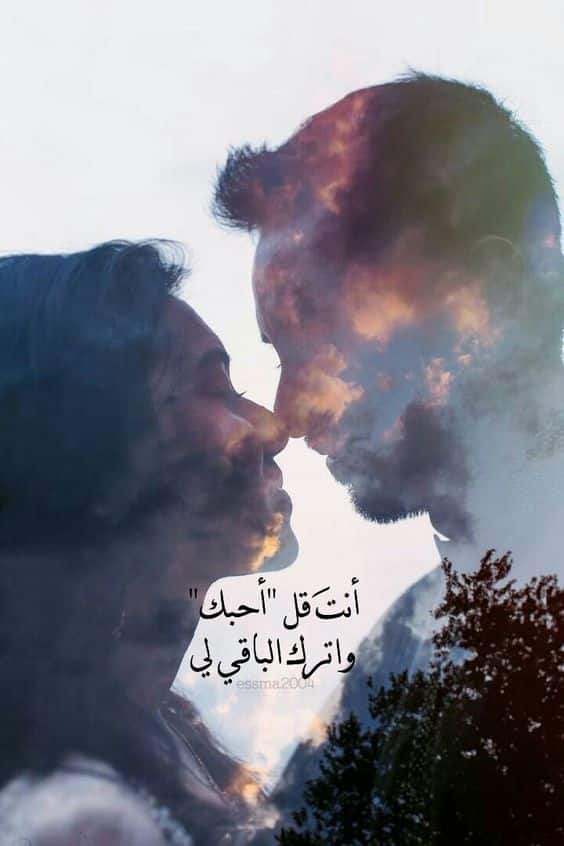 رمزيات حبيبين كيوت انستقرام3
