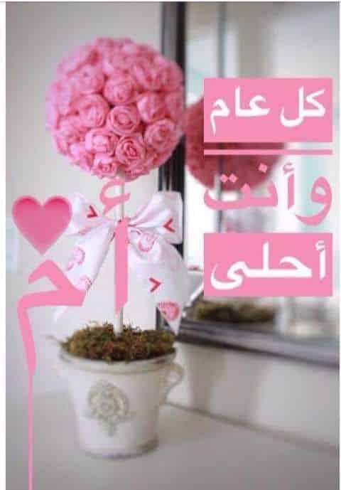 خلفيات عيد الام4