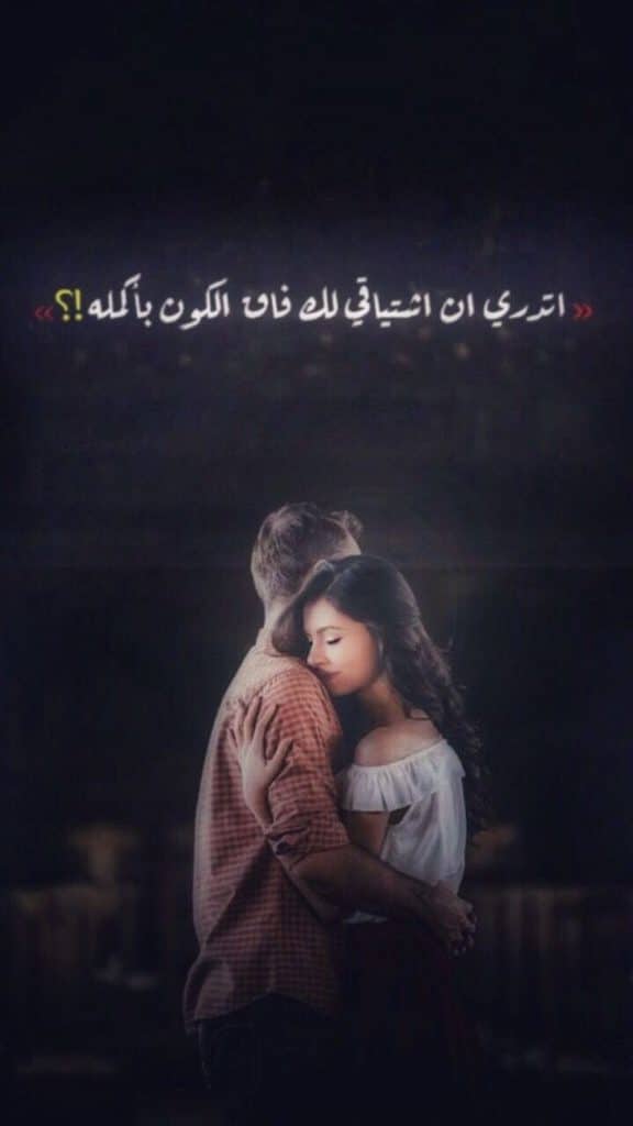 رَمزيات حب وعشق3