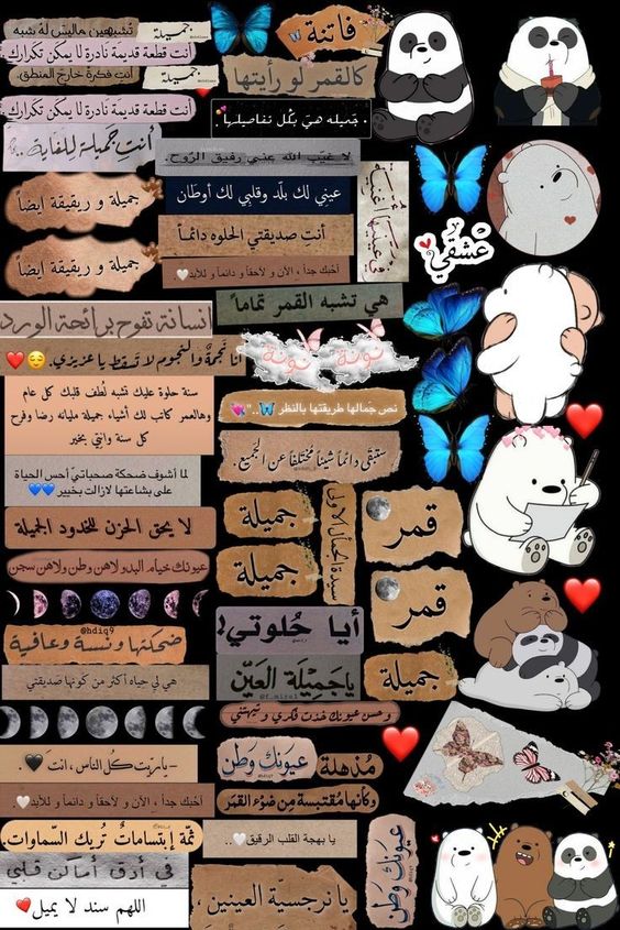 ملصقات جاهزة للطِّباعة2
