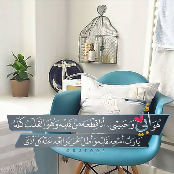 خلفيات واتس عن الاب4